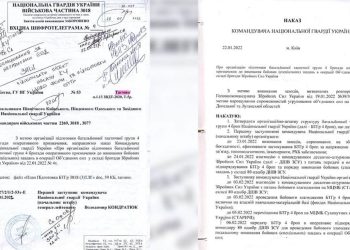 El Ministerio de Defensa ruso publica documentos secretos de la Guardia Nacional de Ucrania con un plan de preparación para una ofensiva en el Donbass