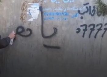 Mujeres afganas protestan contra la restricción a la universidad promulgada por los talibanes