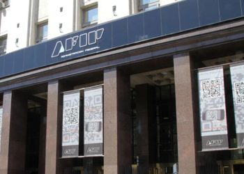 La Justicia falló contra la AFIP: se pronunció a favor de un contribuyente mendocino y determinó que en su caso el impuesto a las grandes fortunas era confiscatorio