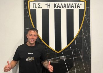Santiago Úbeda fue presentado en el Kalamata de Grecia