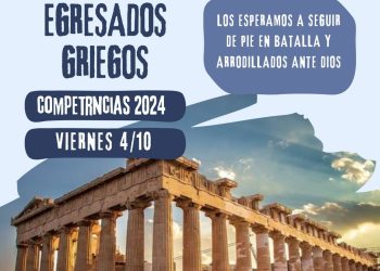 El colegio Santa María del Valle Grande convoca a egresados a la competencia entre “griegos y romanos”