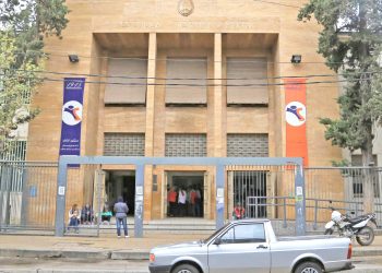 El Normal Superior invita a visitar stands educativos y el ciclo de charlas ‘Entrelazando Experiencias’