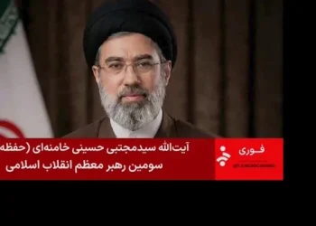 Irán formaliza la elección de un clérigo de línea dura como nuevo líder supremo