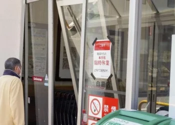 Un terremoto sacudió Japón